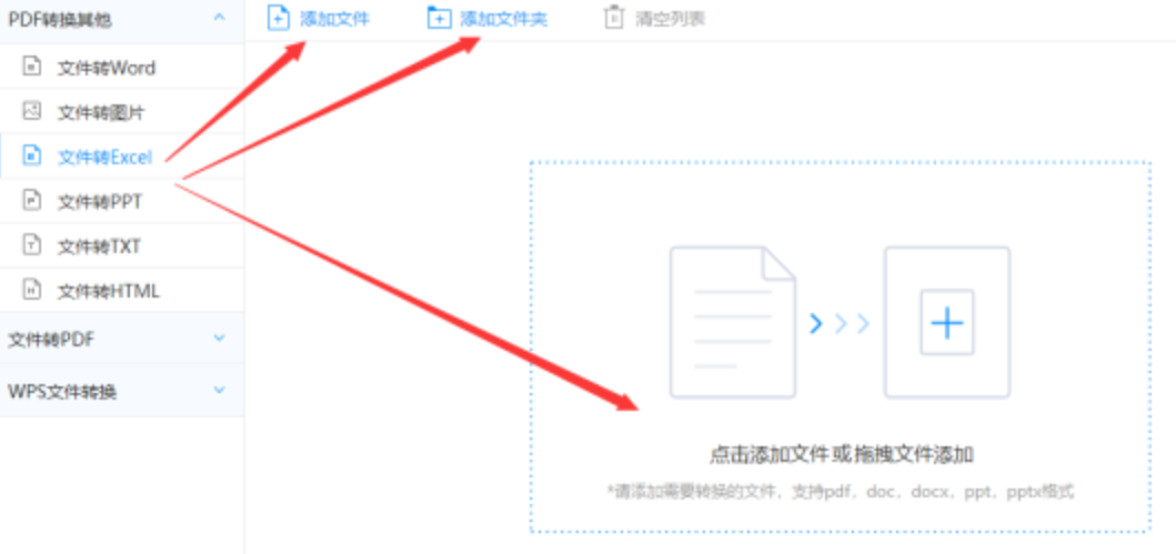 亚博yabo2022vip官网官网使用讲解 - 选择文件格式